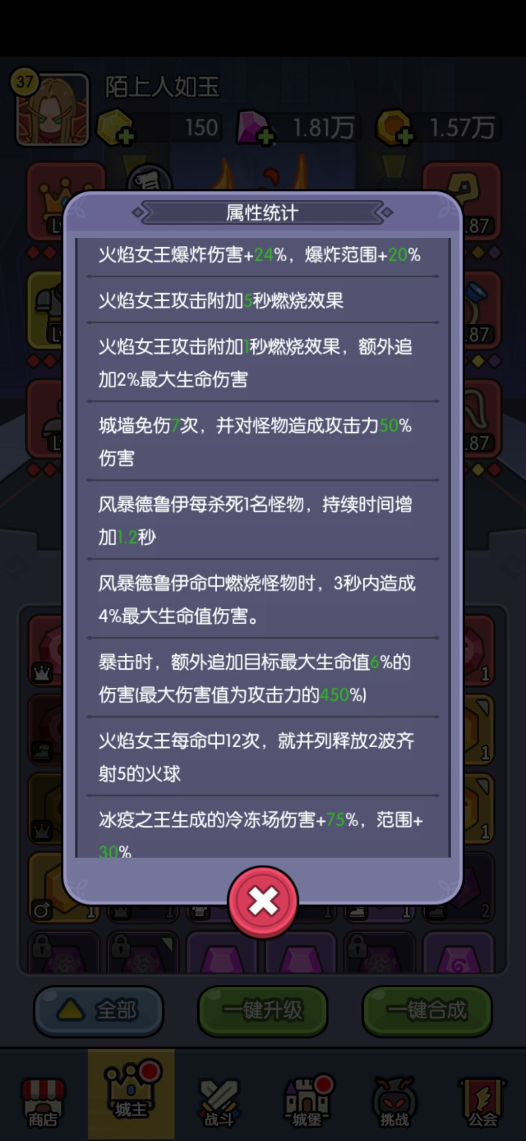 继续求助大佬! 3