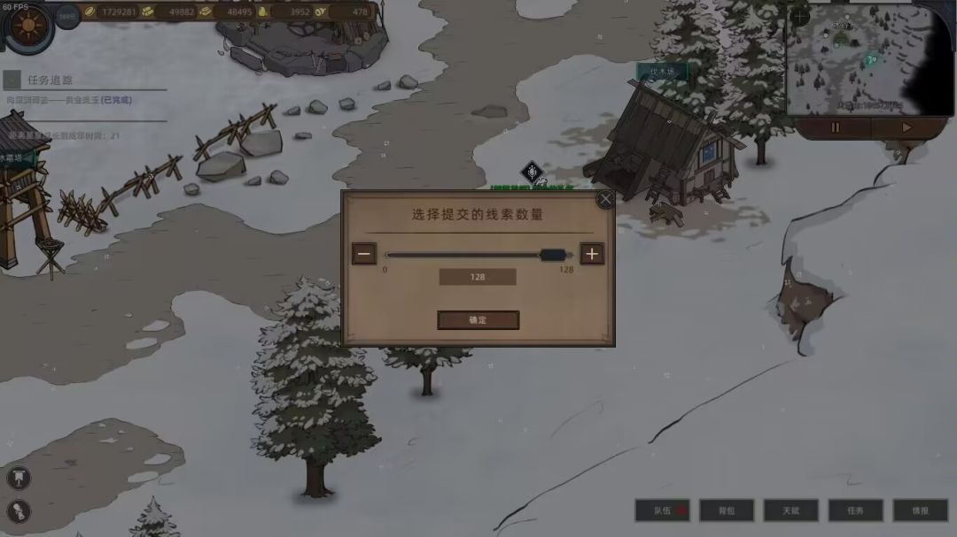 一回合爆127张大雪山线索! 2