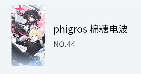 15¥面无表情拿下截图
