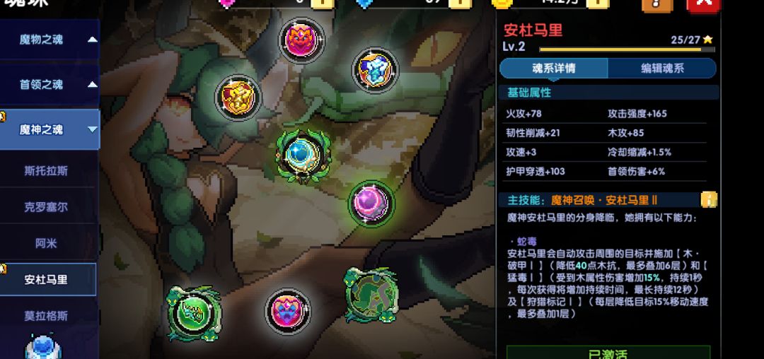怎么提伤害? 2