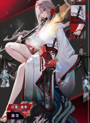 红莲暗影新皮封神！1.14正式上架冲就对了