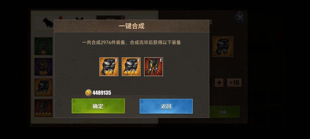 老实说,真合不起了 1
