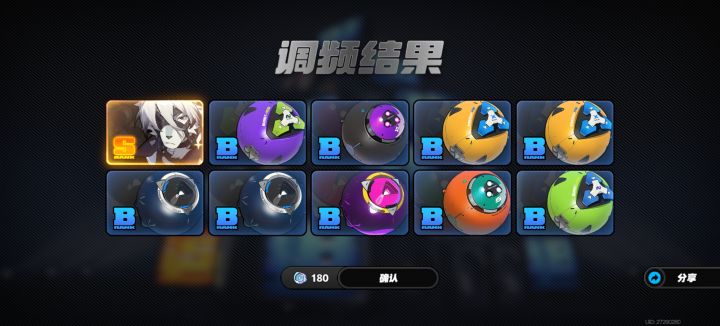 新手四级截图