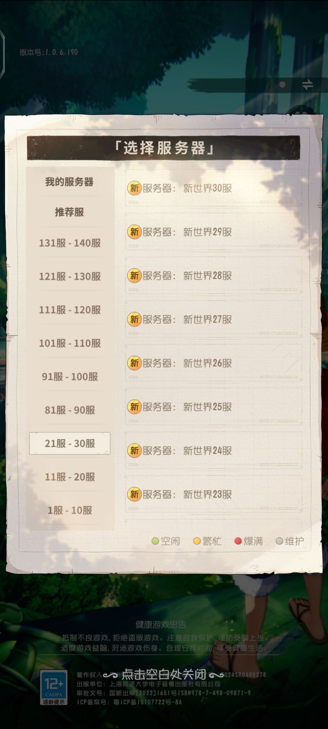 下午还以为是出bug了，到凌晨一看还是这样 2
