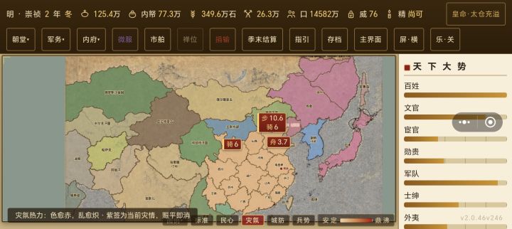 更新之后玩了一下感觉还是没什么难度,截图