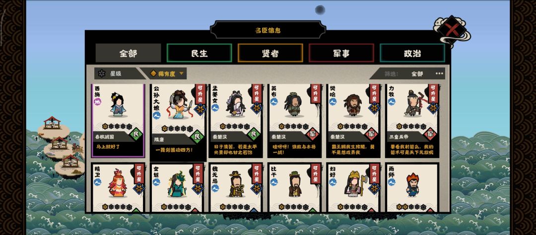 老玩家刚回游 2