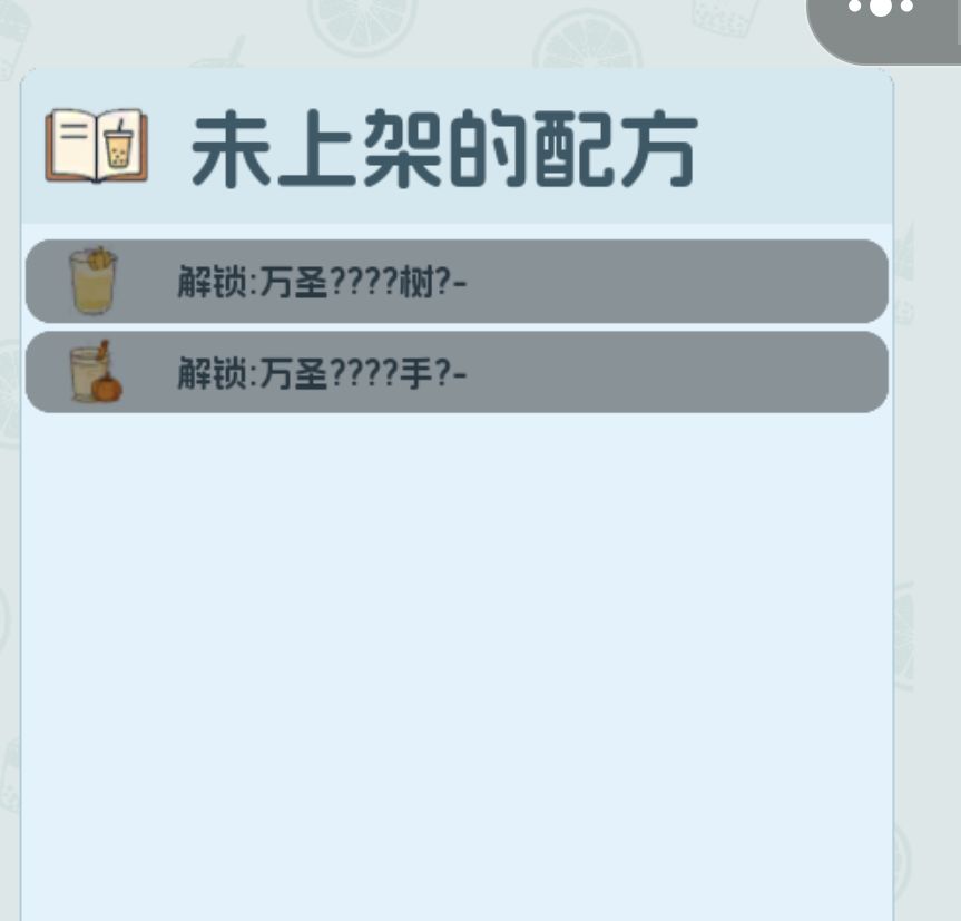 怎么解锁这个呢? 1