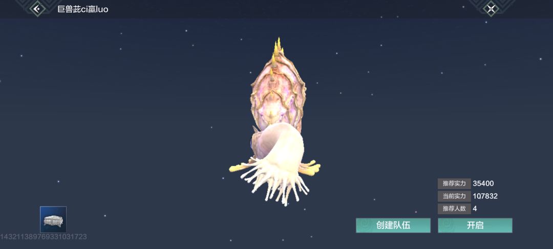 ?? 2