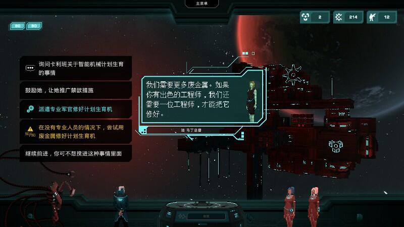 【Steam移植手游】哀恸之日 3