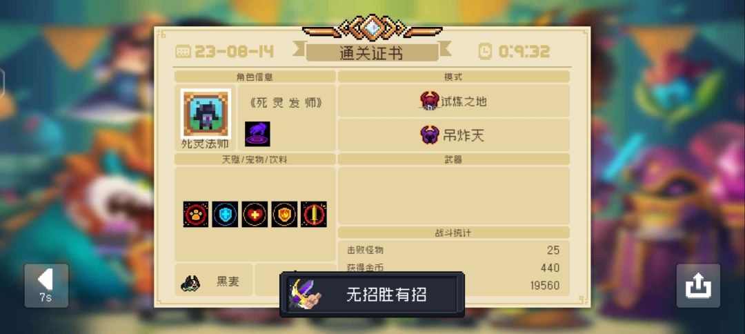 人均水平 1