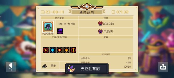 人均水平截图