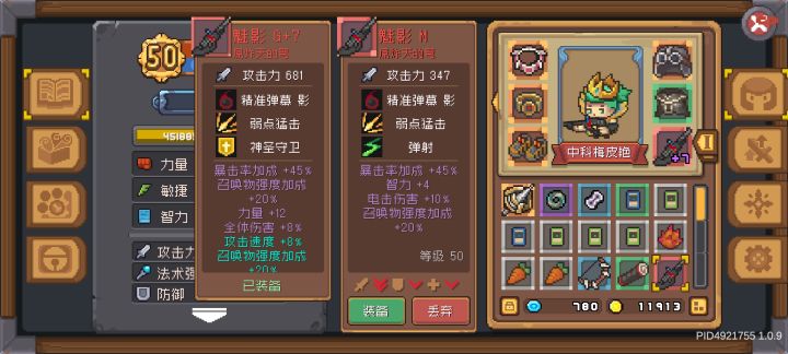 关于我爆了两把魅影截图