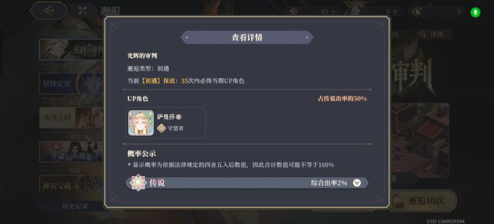 我实在挖不动了截图