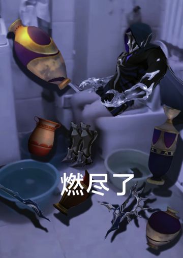 先轸