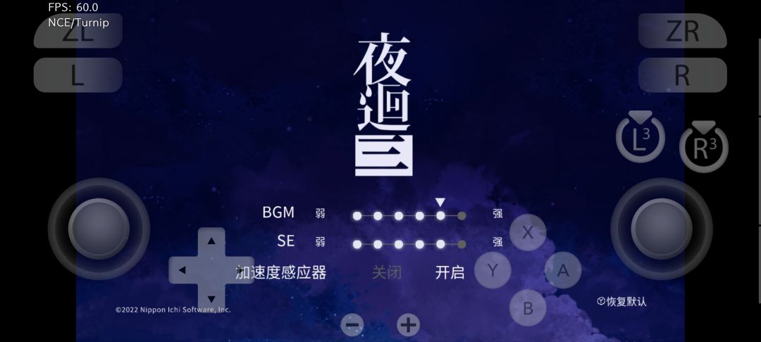 模拟器玩 3