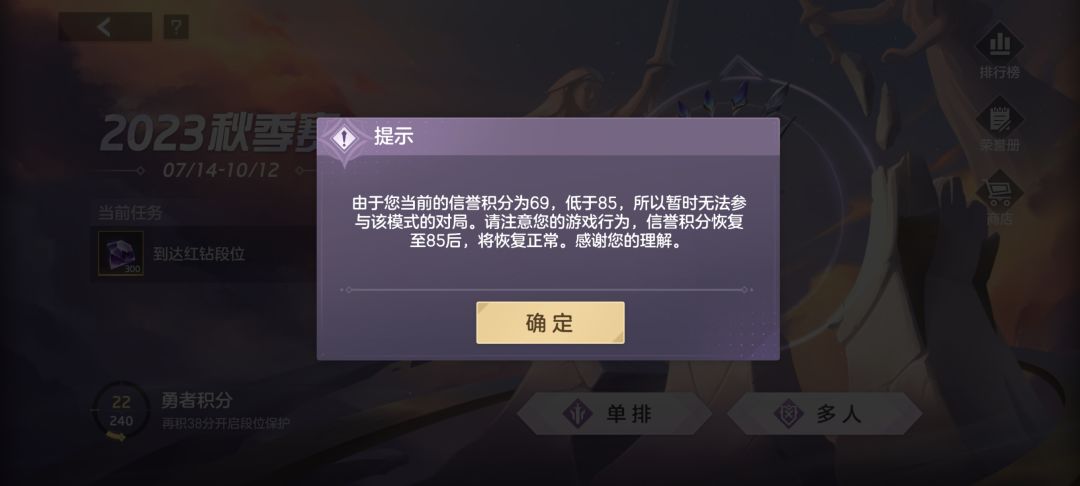 高分的游戏设计团队遇上低分的运营团队,曙光英雄你让我怎么爱? 3