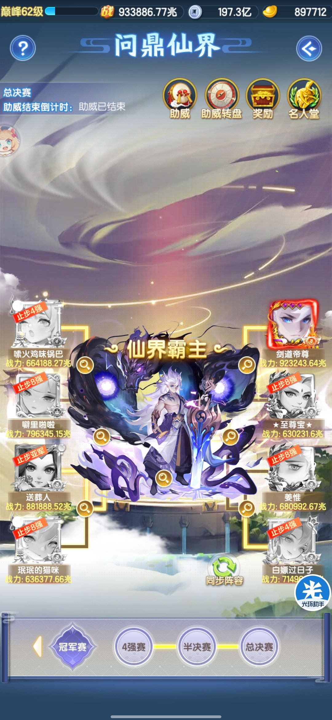 依旧稳定发挥! 1