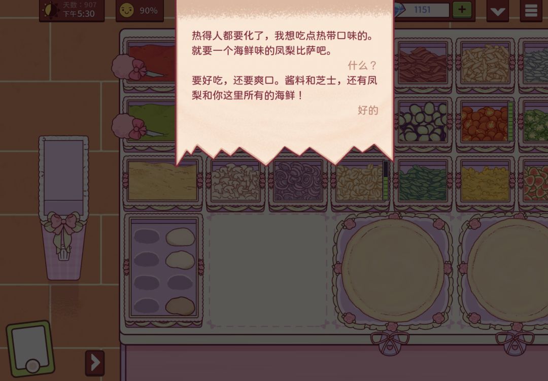 扇贝通行证比萨配料: 3