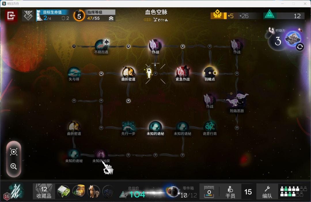 (氵)近锋盲飞紧急圆神 无漏 3
