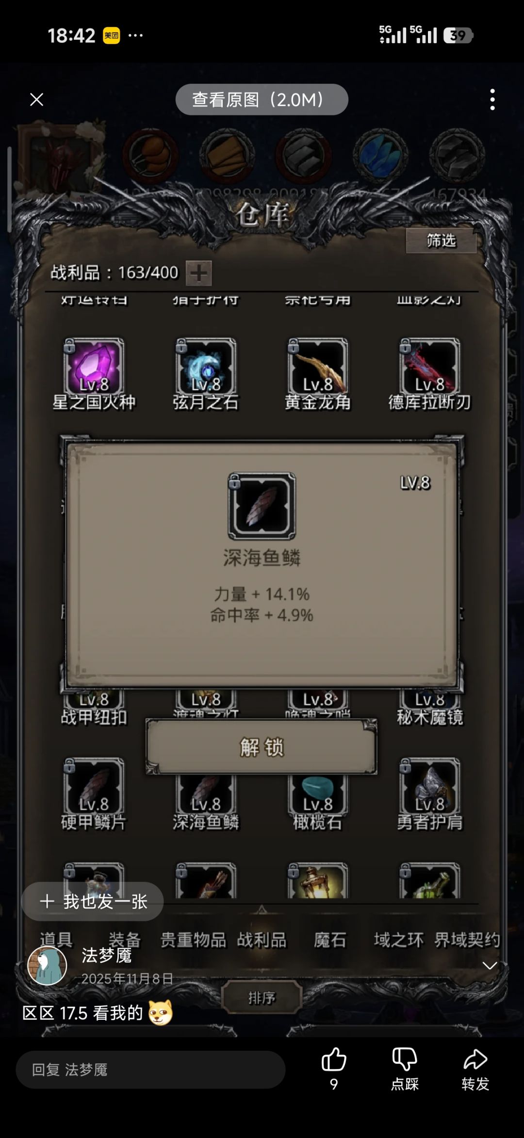 不是哥们儿 1