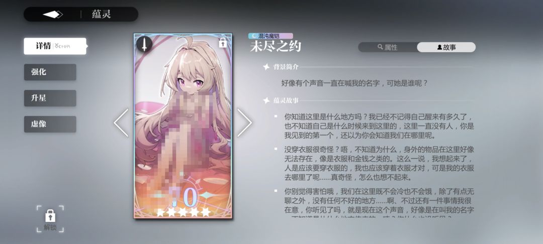 虚像曼递 3