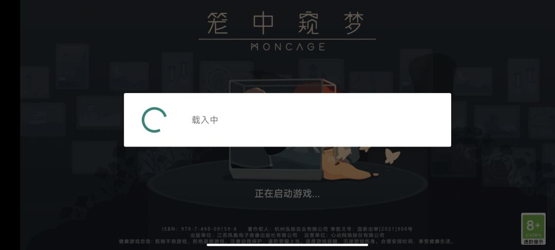 动态图片 1