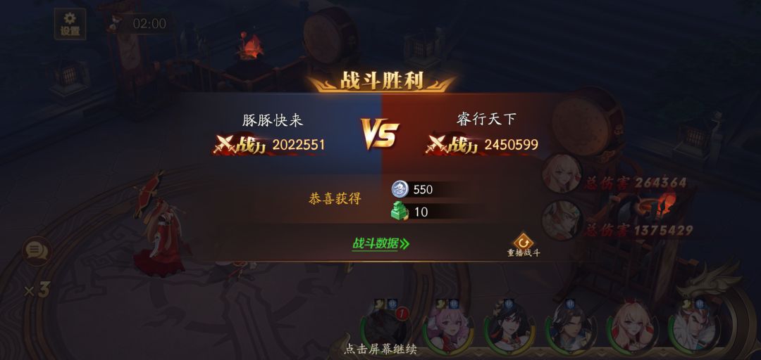动态图片 7