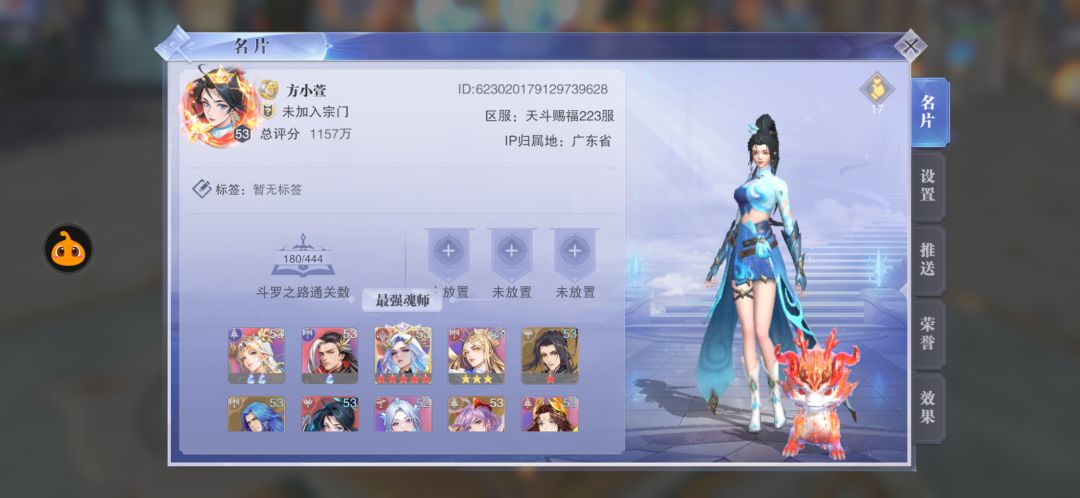 有没有宝贝互换卡片的可以加我 1