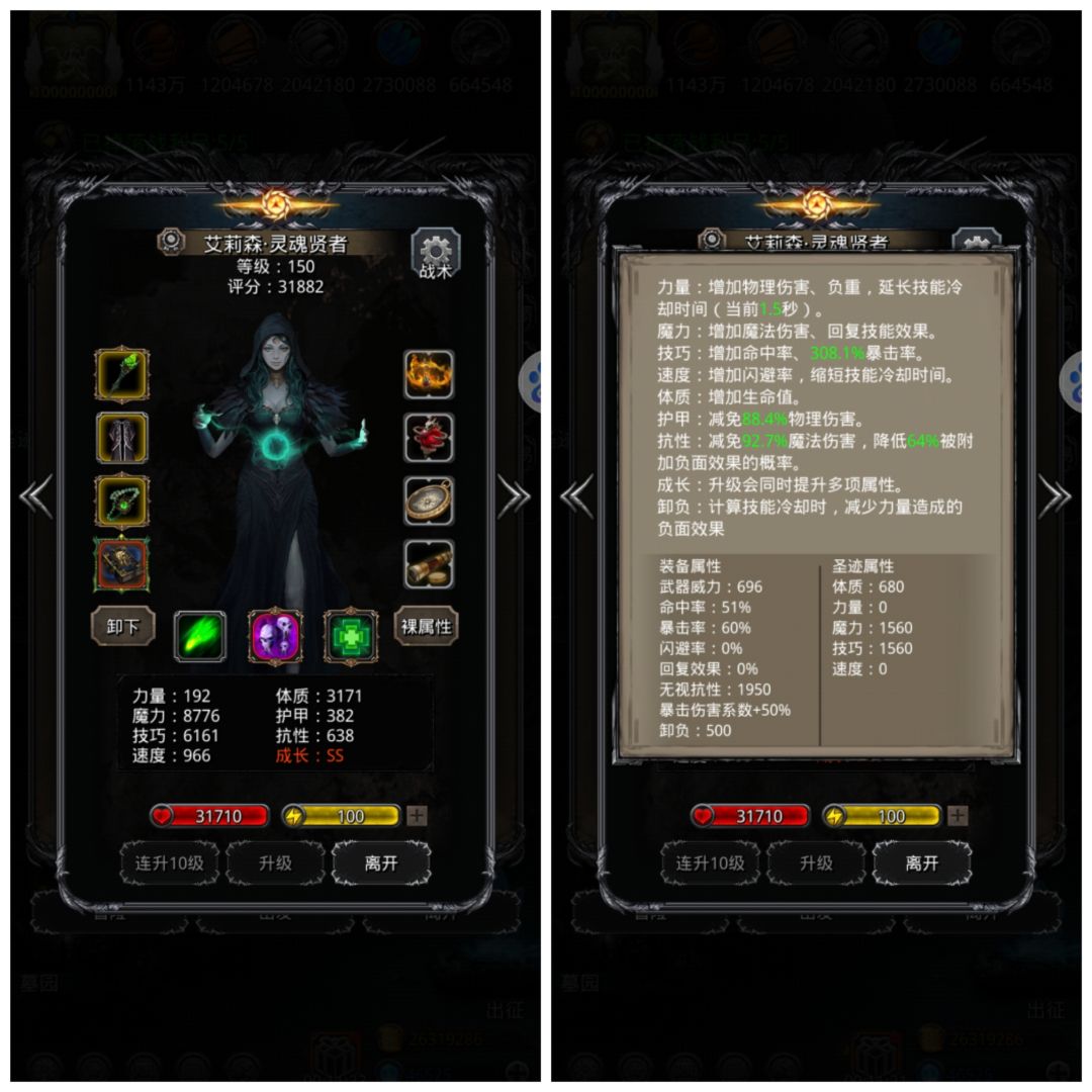 监牢3层求助! 4