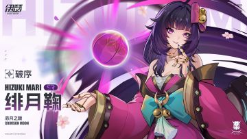 【异格者档案】赤月之蹴·绯月鞠