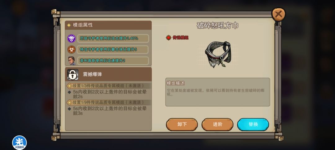 动态图片 8