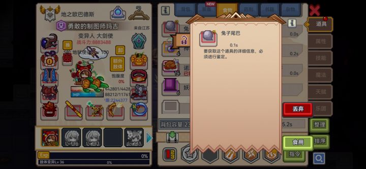 666,差点忘了还有这个东西截图