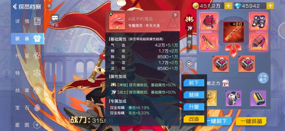 动态图片 6