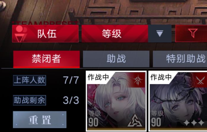 总有一种预感。截图
