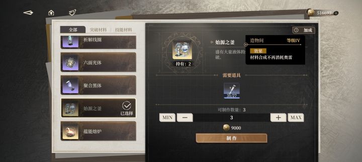 官方这种bug都不修一下吗截图