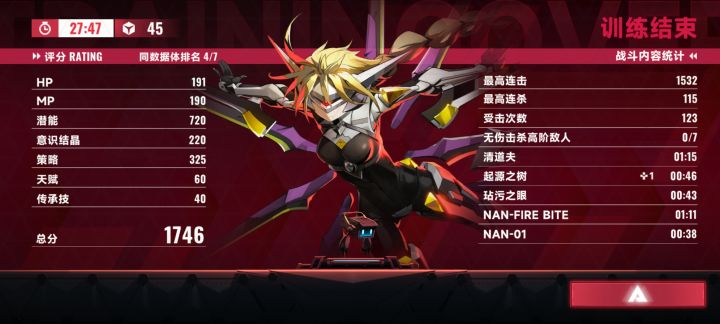 太久没玩都不会打了Orz截图