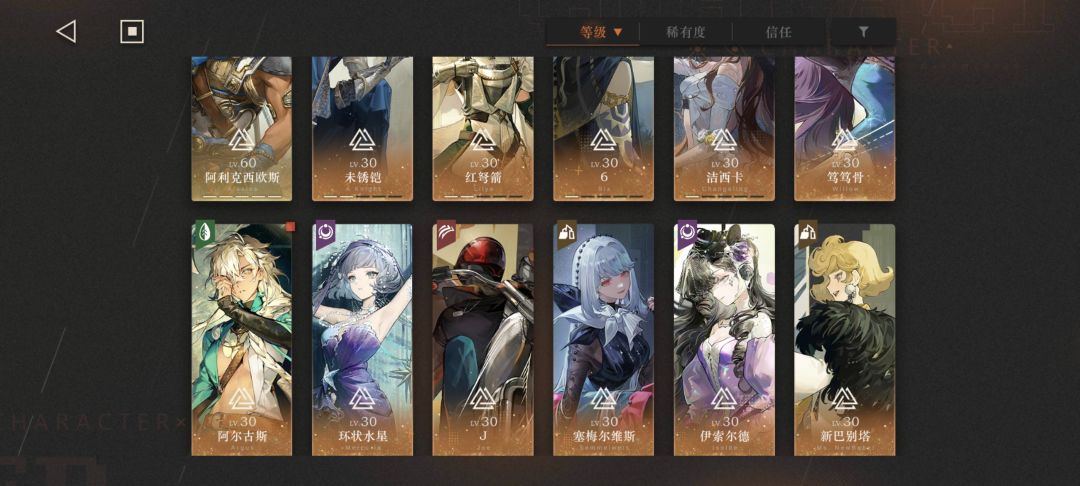 我该选谁啊 4