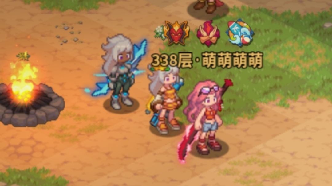 整点随心所欲的萌新保姆级攻略（上）截图