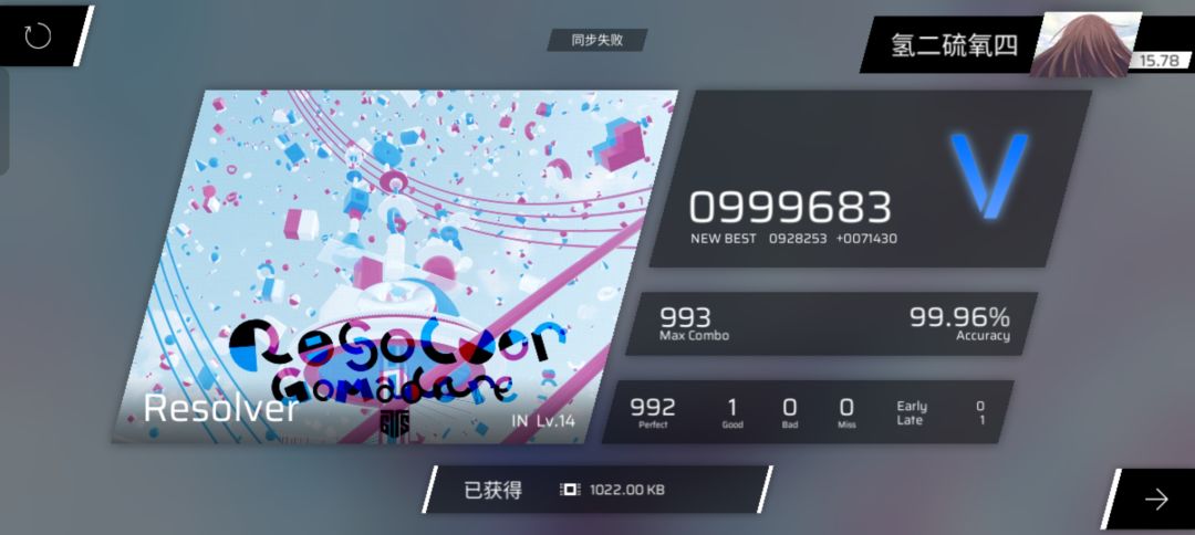 性歌这一块/. 3