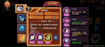 獭师傅血条清空术