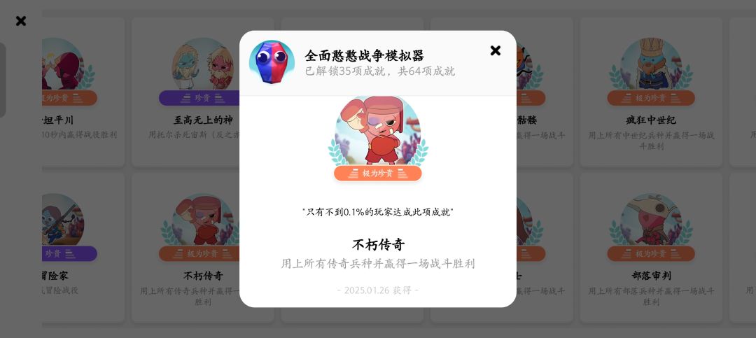 第一次接触XD的独立游戏 1