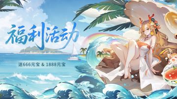 （已开奖）送1888元宝丨看图识“老婆”，全认对算小狐狸输