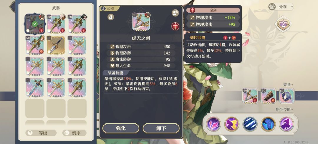 露露的可怕攻击能叠加到1W5 4
