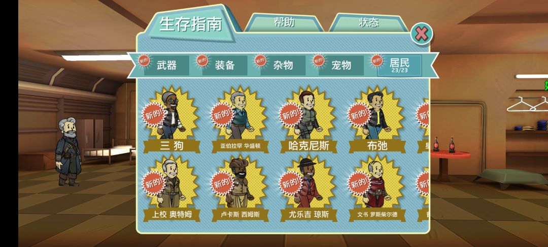 猜猜用了多少午餐盒 3