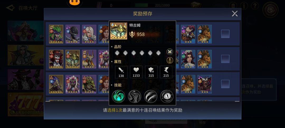 其他都是单个,就这两个是双的 1