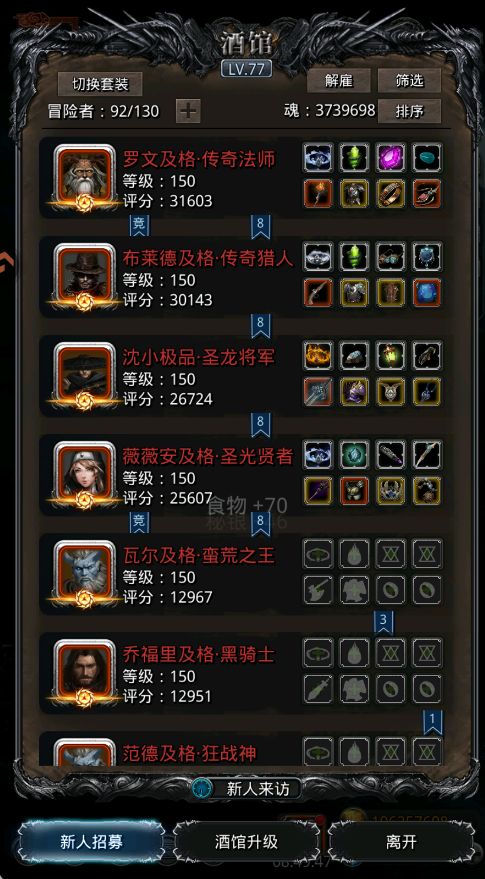 极限过图33恶魔统领 3