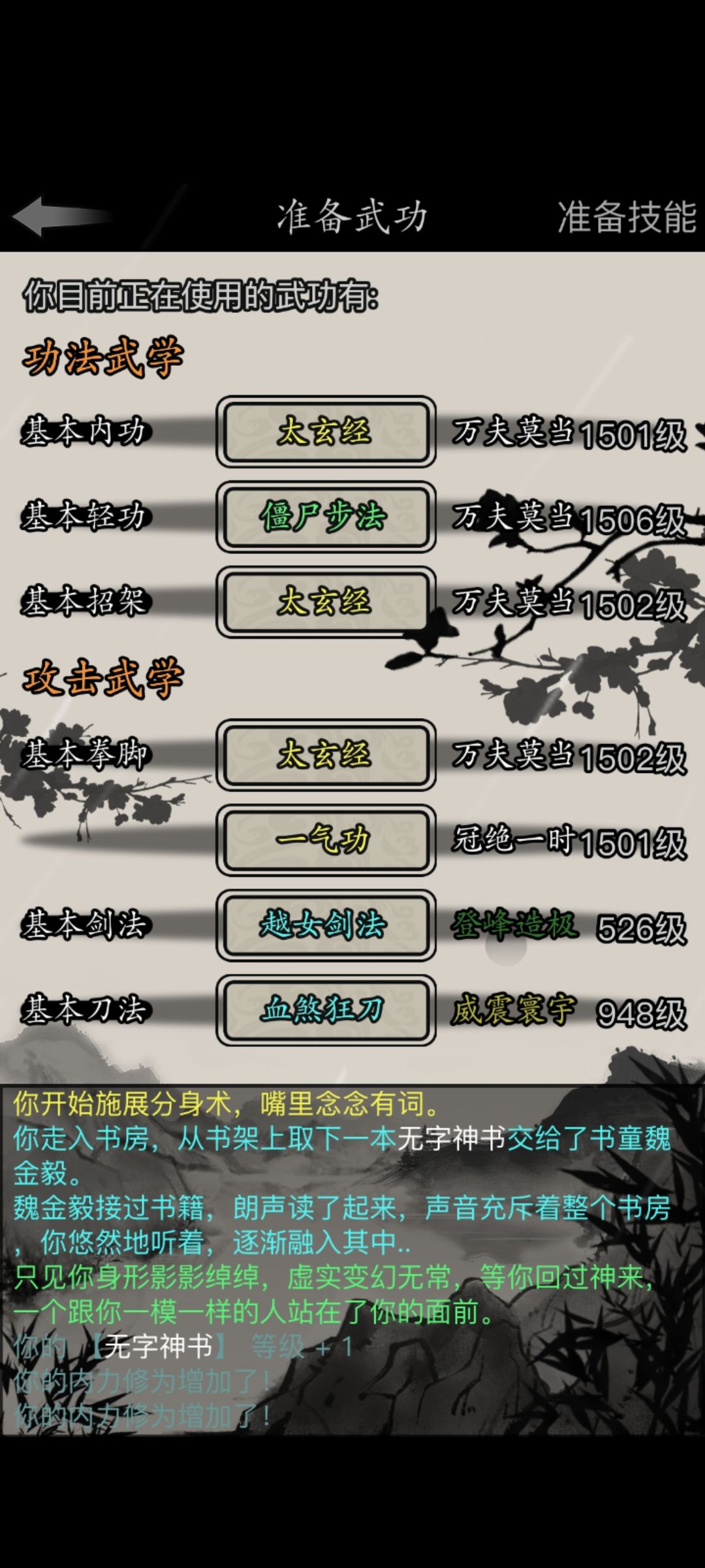 五转前最后一舞！ 2