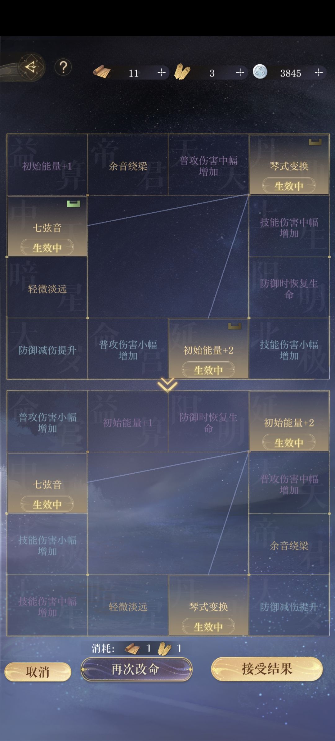 代价60抽的完美盘😎 3