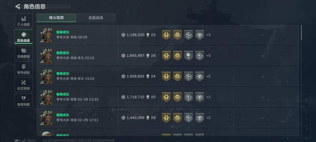 普坝是真有点东西啊 1