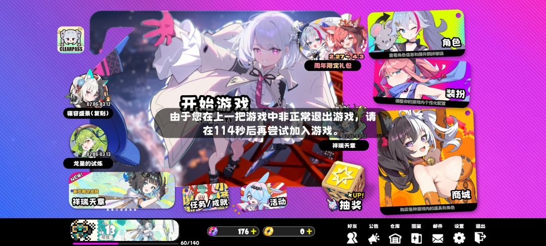 纯恶心我啊 1